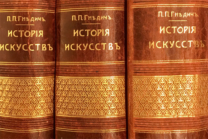 Влияние «Статистических таблиц государств и владений» на развитие российского книгоиздательства